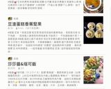 早安 吐司的食譜步驟4照片