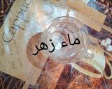 صورة لخطوة 2 من وصفة مشوك جوز الهند