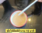 รูปขั้นตอนการทำที่ 2 ของ พิซซ่านมสด🍕