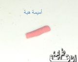 صورة لخطوة 12 من وصفة ها هما شكيلات آخرين ديال اللوز