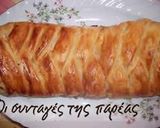 Φωτογραφία βήματος 6 της συνταγής Ζαμπονοτυρόπιτα πλεκτή