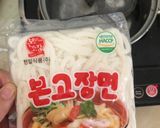Hình bước làm 1 của món Mỳ udon xào thịt bò
