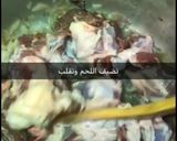 صورة لخطوة 1 من وصفة كبسة الارز بالبطاطس