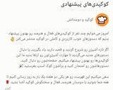 عکس مرحله 11 از دستور کیک پرتقالی با سس پرتقال🍊