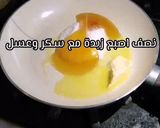 صورة لخطوة 2 من وصفة كيكة العسل