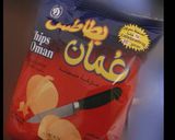 صورة لخطوة 1 من وصفة سمبوسه بحشوة بطاطس عمان وجبن