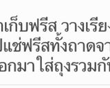 รูปขั้นตอนการทำที่ 6 ของ เกี๊ยวซ่าหมู ポークギョーザ