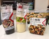 大阪燒的食譜步驟1照片