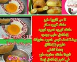 صورة لخطوة 3 من وصفة بينيي بالكابويا اليقطين
