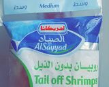 صورة لخطوة 1 من وصفة شعيرية الارز مع القريدس 😍 Healthy rice🍛 and shrimp🍤