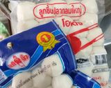 รูปขั้นตอนการทำที่ 3 ของ ขนมจีนน้ำยากระชาย ตีน ตับ กึ๋นไก่ ลูกชิ้นปลา
