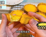 【港式蛋塔簡易食譜】一次成功｜無需機器的食譜步驟1照片