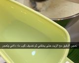 صورة لخطوة 2 من وصفة سمبوسة البف الحجازي