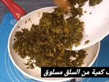 كيش بالسلق والبيشاميل