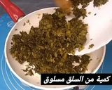 صورة لخطوة 4 من وصفة كيش بالسلق والبيشاميل