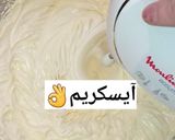 صورة لخطوة 1 من وصفة آيسكريم