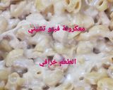 صورة لخطوة 3 من وصفة فيتوشيني