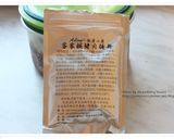 黑胡椒鹹酥雞的食譜步驟1照片
