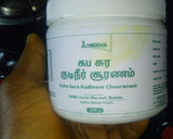 கபசுர குடிநீர் ரெசிபி ஸ்டேப் 1 புகைப்படம்