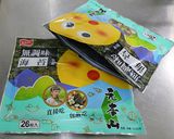 高鈣助成長-懶懶熊甜甜圈飯糰的食譜步驟12照片