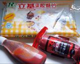 火腿玫瑰酥的食譜步驟1照片