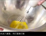 #古早味桂圓蛋糕​ -的食譜步驟4照片