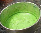 पान लड्डू (Paan Laddu recipe In Hindi) रेसिपी चरण 1 फोटो