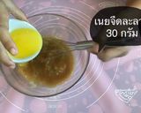 รูปขั้นตอนการทำที่ 3 ของ Spice Cookies🍪