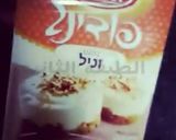 صورة لخطوة 7 من وصفة كعكه بالشكولاته