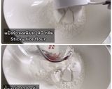รูปขั้นตอนการทำที่ 2 ของ ขนมบ้าบิ่น