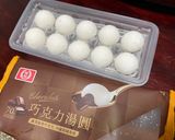 豆漿巧克力湯圓的食譜步驟1照片