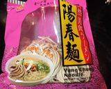 紅燒小牛排酸菜湯麵的食譜步驟6照片