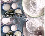 รูปขั้นตอนการทำที่ 1 ของ บัวลอยอัญชัน ลูกตาล