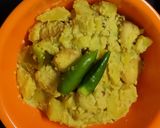 আলু বড়ি পোস্ত (Aloo bori posto recipe in bengali) রেসিপির ধাপ 6 ছবি