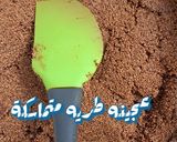 صورة لخطوة 3 من وصفة حلى السميد المحمص الفاخر