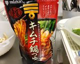 A picture of step 1 of Nabe Kimchi.