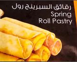 A picture of step 1 of Chicken spring rolls.