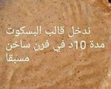 صورة لخطوة 2 من وصفة تارت الموز والخوخ الفاخرة