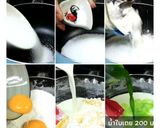 รูปขั้นตอนการทำที่ 1 ของ สังขยาใบเตย