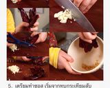 รูปขั้นตอนการทำที่ 3 ของ 닭강정 ไก่ทอดซอสเกาหลี