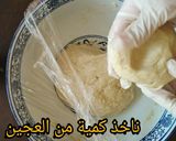 صورة لخطوة 12 من وصفة سمبوسة مقرمشة