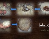 صورة لخطوة 3 من وصفة صرر الأوزي