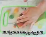 A picture of step 3 of حلوة اقتصادية من دون فرن.