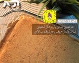 صورة لخطوة 4 من وصفة اطيب حلى لاتيه ممكن تذوقونه