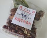 紅燒牛腩的食譜步驟3照片