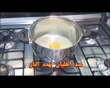 صورة لخطوة 1 من وصفة اكلير شوكولاته