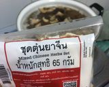 รูปขั้นตอนการทำที่ 3 ของ “แกงจืดเยื่อไผ่น่องไก่”เฮงเฮงเฮง