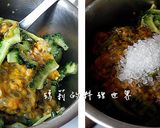 百香果青苦瓜的食譜步驟2照片