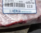 A picture of step 1 of Ribs Charsiu.