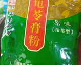 Hình bước làm 2 của món Tàu phớ, quy linh cao